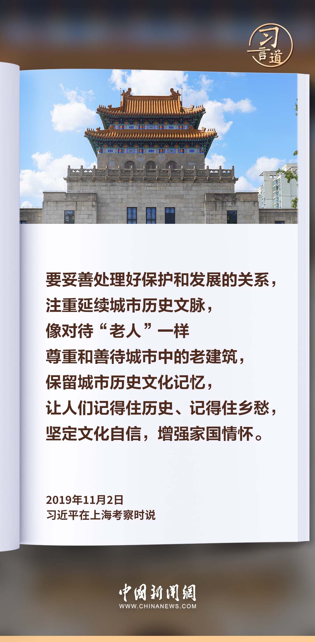 众行致远习言道｜G20有哪些国家？有何特点？全球视野下的二十国集团观察