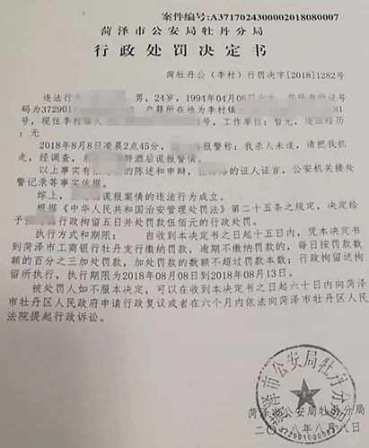 北京警方破获涉及金额达500万元假结婚伪造借贷关系虚假诉讼案