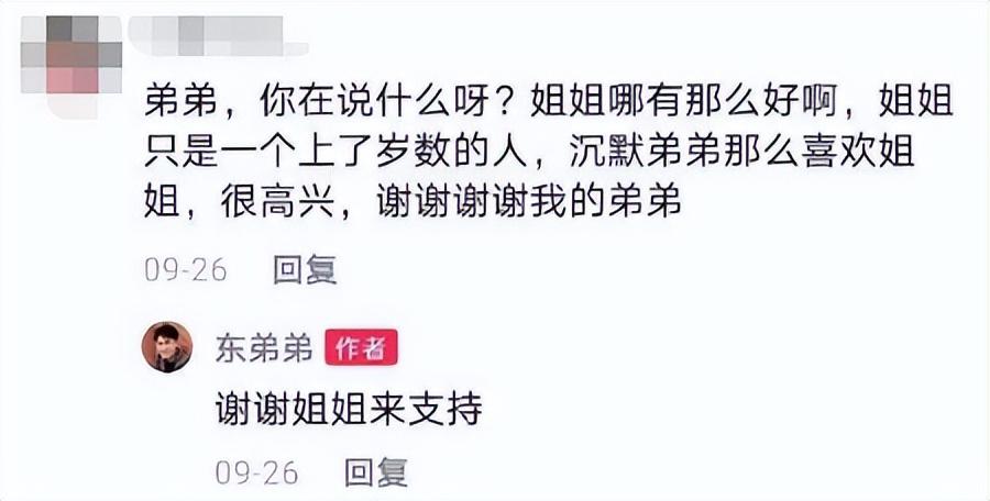 李子柒归来即顶流的密码，传统与现代交融的魅力绽放