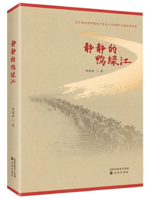 骏马奖之夜，南宁盛放文学之光，莫言预言中国文学的世界读者群将不断壮大