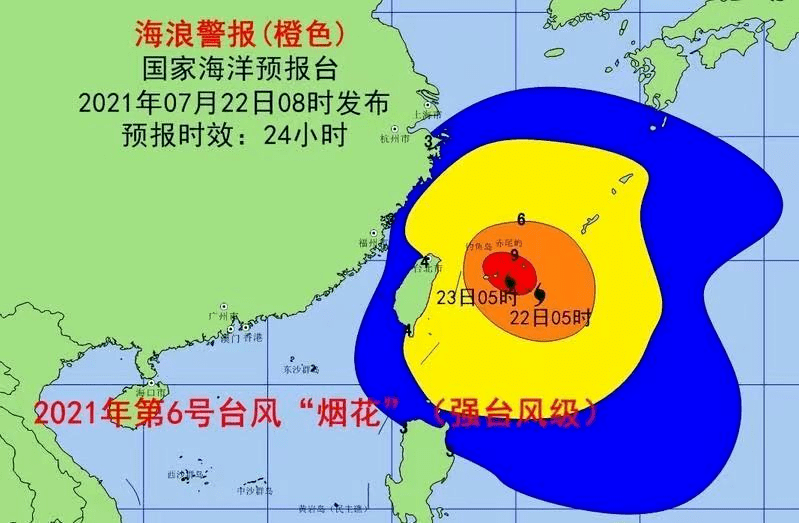 福建风暴潮预警与海浪预警齐发，黄色与橙色的警示信号