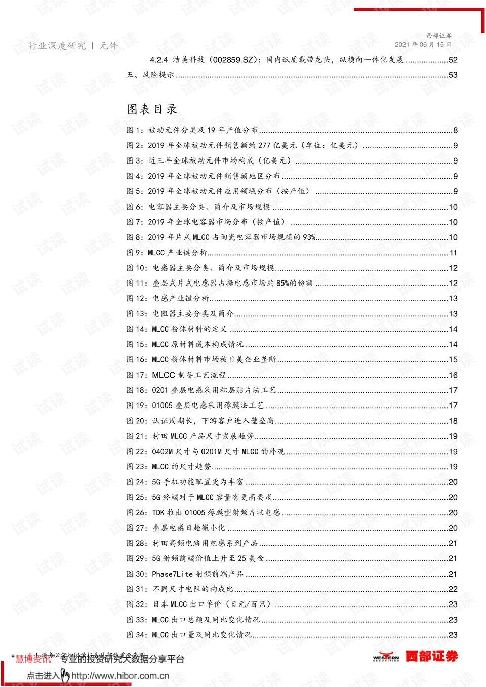 广州之行，深度体验国产A5L与Q6L e-tron的卓越之旅