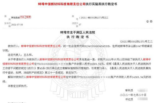 鑫铂股份子公司获授信额度支持，母公司担保助力子公司发展——最新公告解读