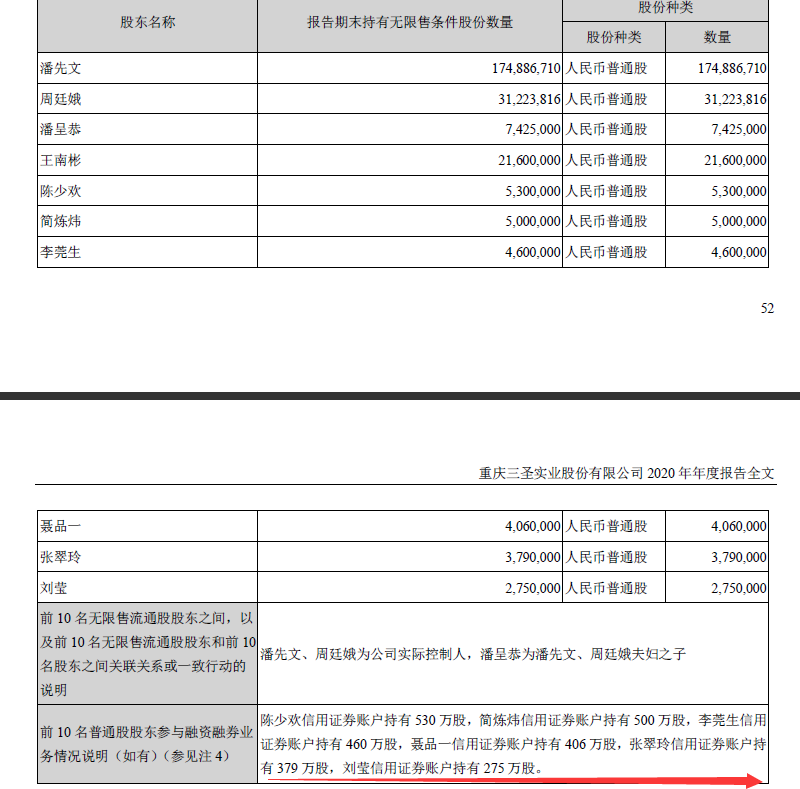 野村证券上调网易ADR目标价至102美元，展望企业未来的积极信号