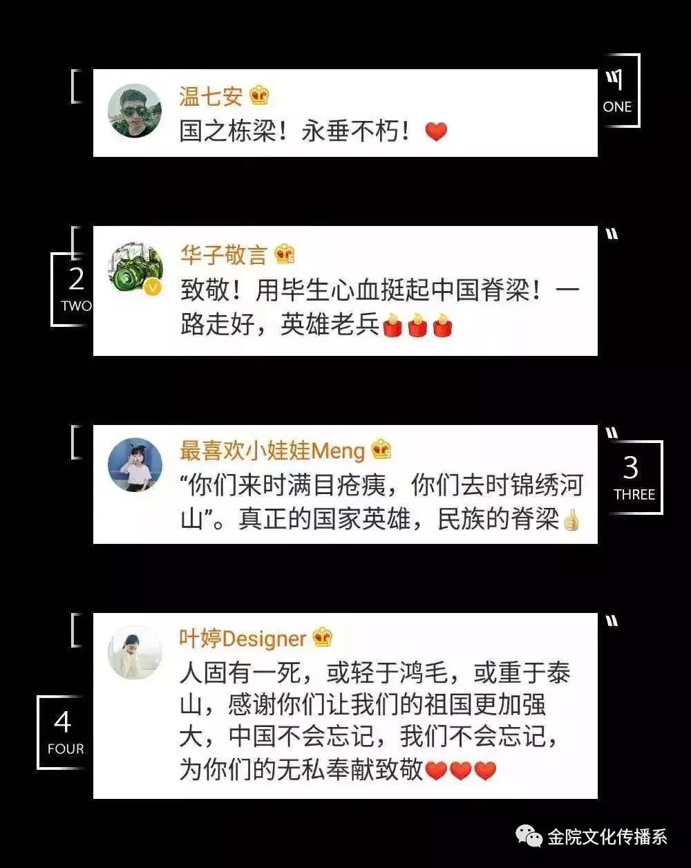 @上海市民，这封创作邀请函请查收！探寻上海支付瞬间的故事，记录城市生活的变迁