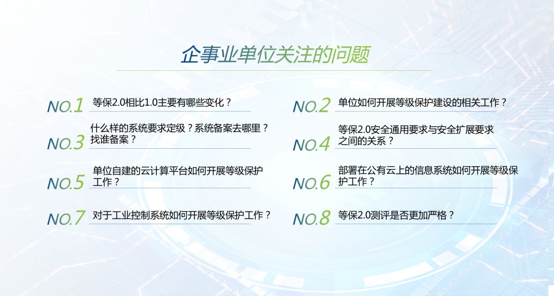 「用户告白」第二十二期｜四季沐歌空气能在内蒙的温暖守护