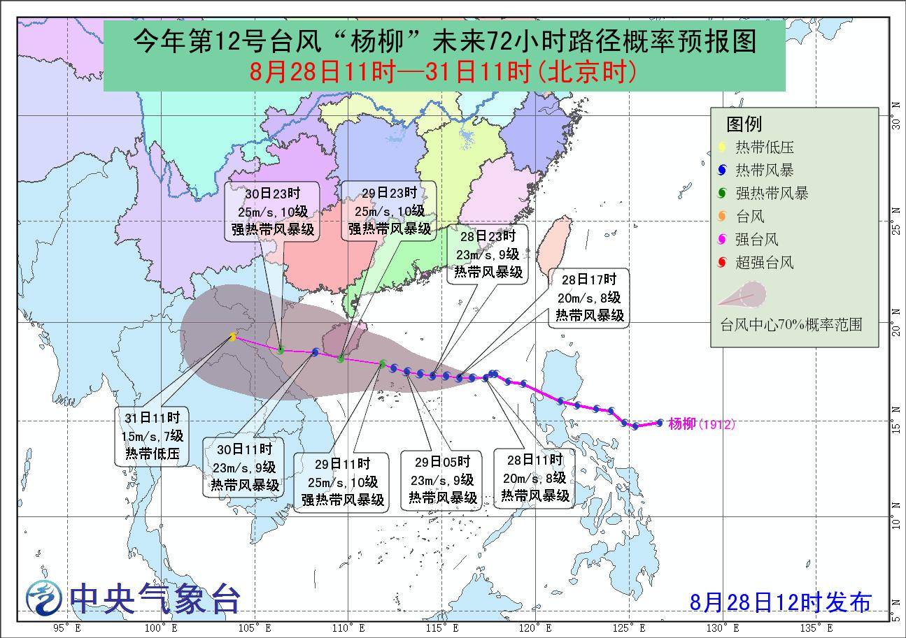 台风万宜逼近海南岛东部，华南风雨预警启动