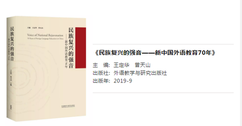 2025中国之声，时代变迁的见证者，我们为中国人记录