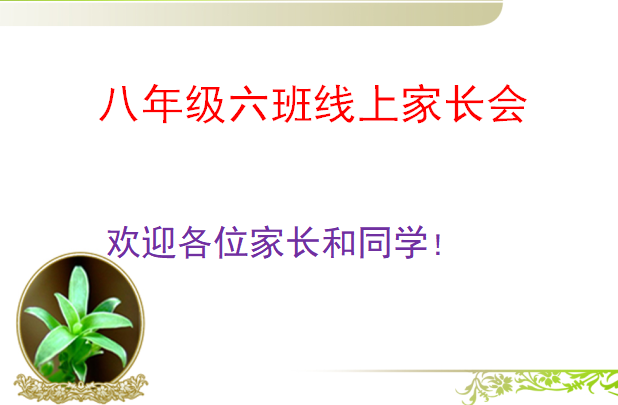 从医20多年，他坚持为患者24小时开机——一位医生的坚守与担当