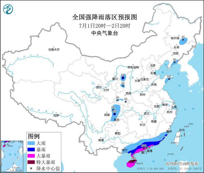 中央气象台继续发布台风黄色预警——警惕台风带来的风雨影响