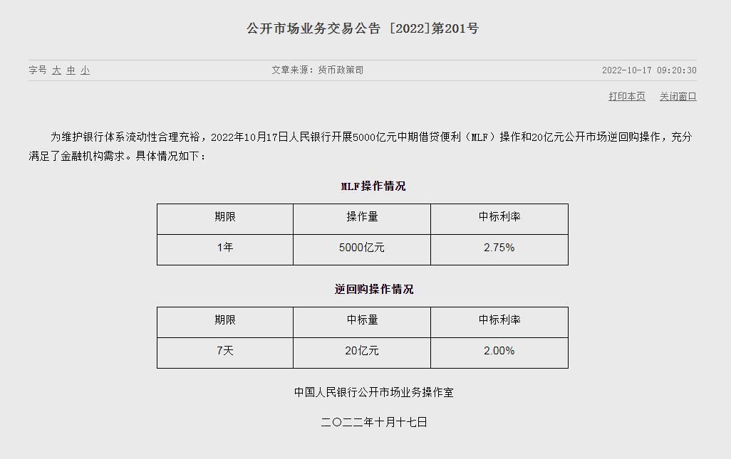 天津代理记账 第26页