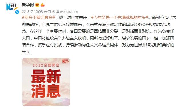 东西问·中外对话直面保护主义挑战，中国作为负责任大国如何继续推动全球开放