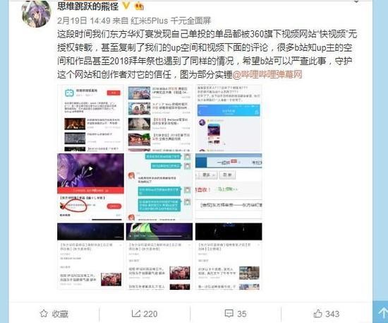 美柚回应涉黄短信骚扰事件，未发现用户信息泄露，深入调查事件真相