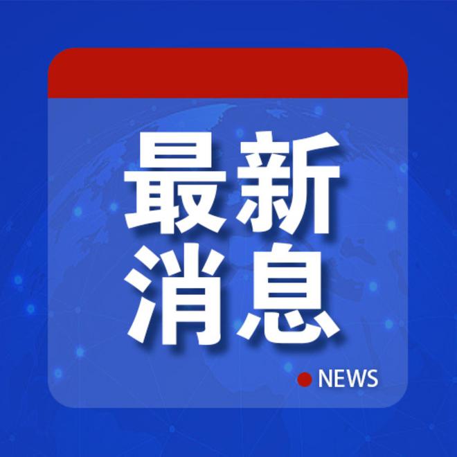 关于取消普通住房标准有关事项的通知