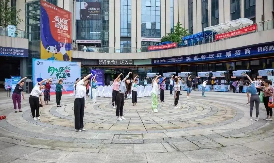 桂溪街道月牙湖社区梦工厂微创投项目汇报演出活动纪实