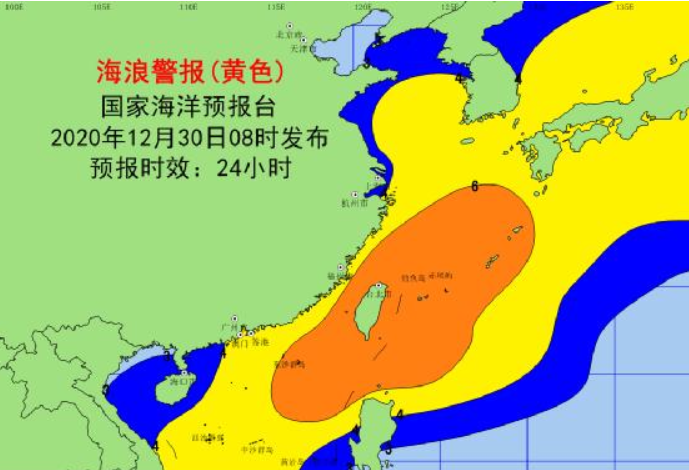 国家海洋预报台继续发布风暴潮和海浪双橙色警报