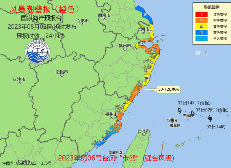 国家海洋预报台发布海浪橙色警报，警惕海洋的咆哮巨兽