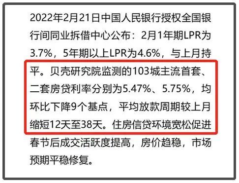 回购增持再贷款政策实施满月，近150家上市公司积极参与