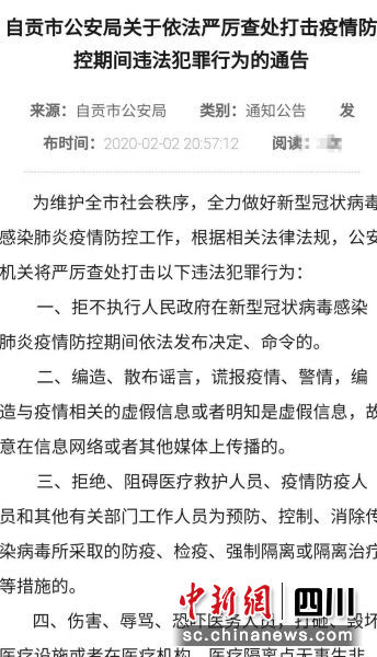 坚决打击拒不执行犯罪行为——两高联合发布司法解释