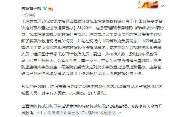 山西襄汾反诈宣传引发关注，抄作业竟抄出同学名与神秘尔滨报警电话