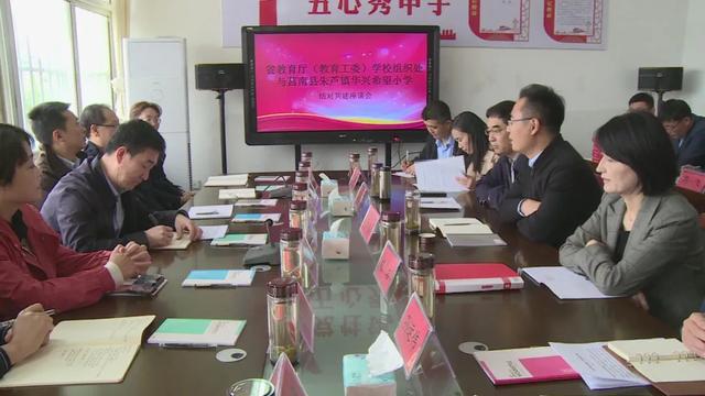 莒南县坪上镇厉家寨小学彦林书屋第108次读书分享会纪实