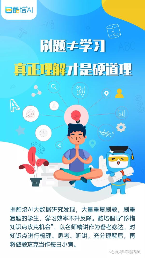 告别机械刷题，拥抱深度学习的时代来临