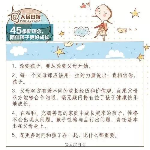 儿童成长陪伴师，能高质量陪娃吗？专家解读其角色与定位