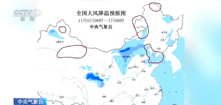 今明两天北方寒意加重华南迎秋凉——全国天气一览