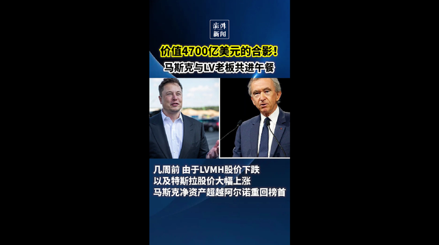 美国财长之争激烈，贝森特与马斯克的神秘通话背后的故事