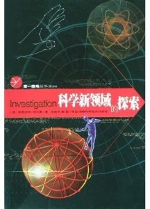 欧洲太空探索公司TEC完成新一轮融资，揭秘太空探索领域的巨大潜力与未来展望