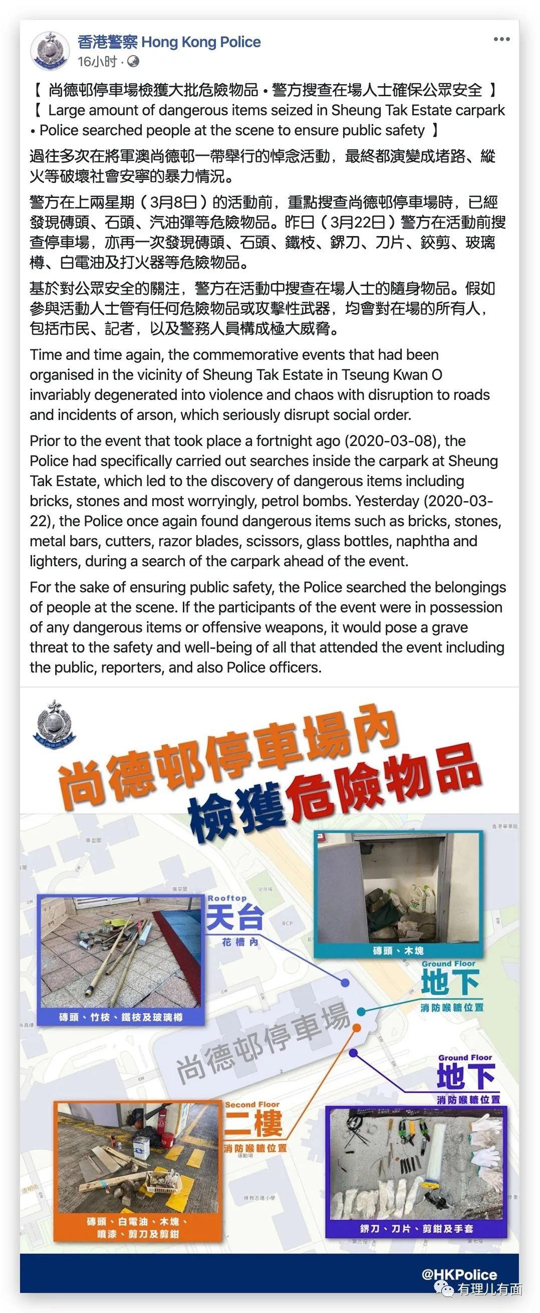 香港发出一号戒备信号，城市反应与未来展望