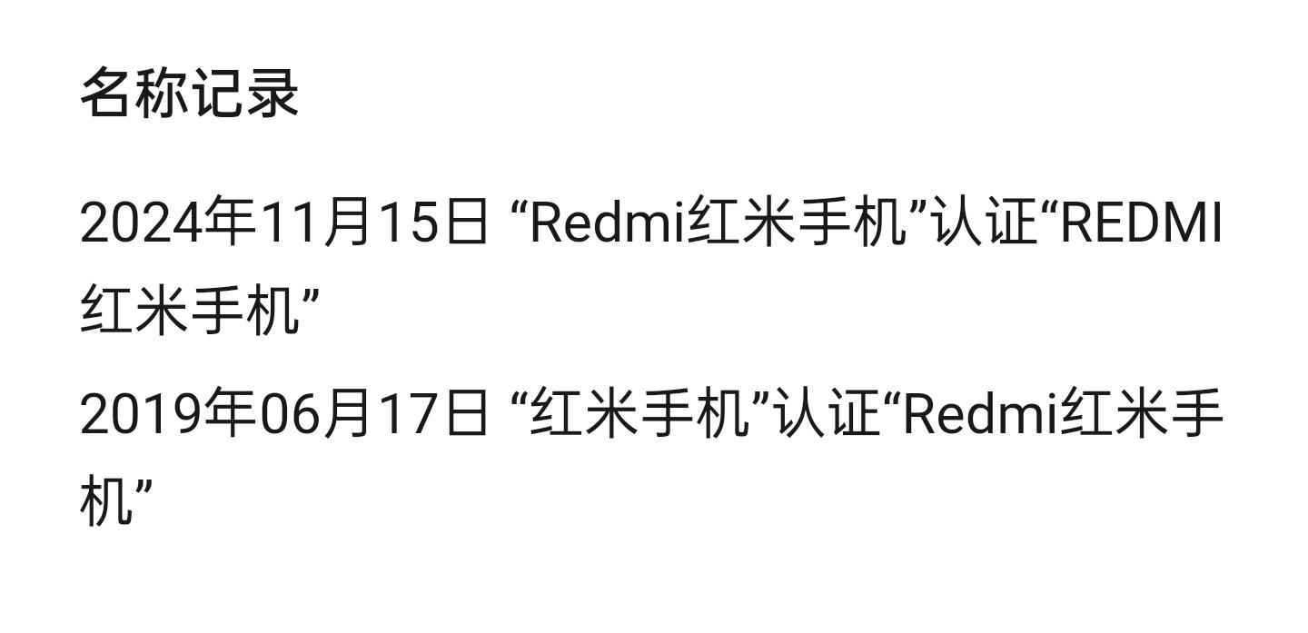 小米Redmi K80系列手机今日开启全新篇章，国产2K屏的强势来袭