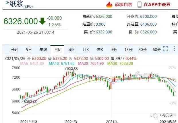 中证报，人民币汇率将保持基本稳定——多维度解析及展望