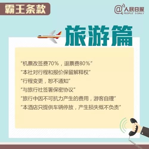 禁随意电话推销，法国参议院通过新法规，保护消费者权益的新里程碑