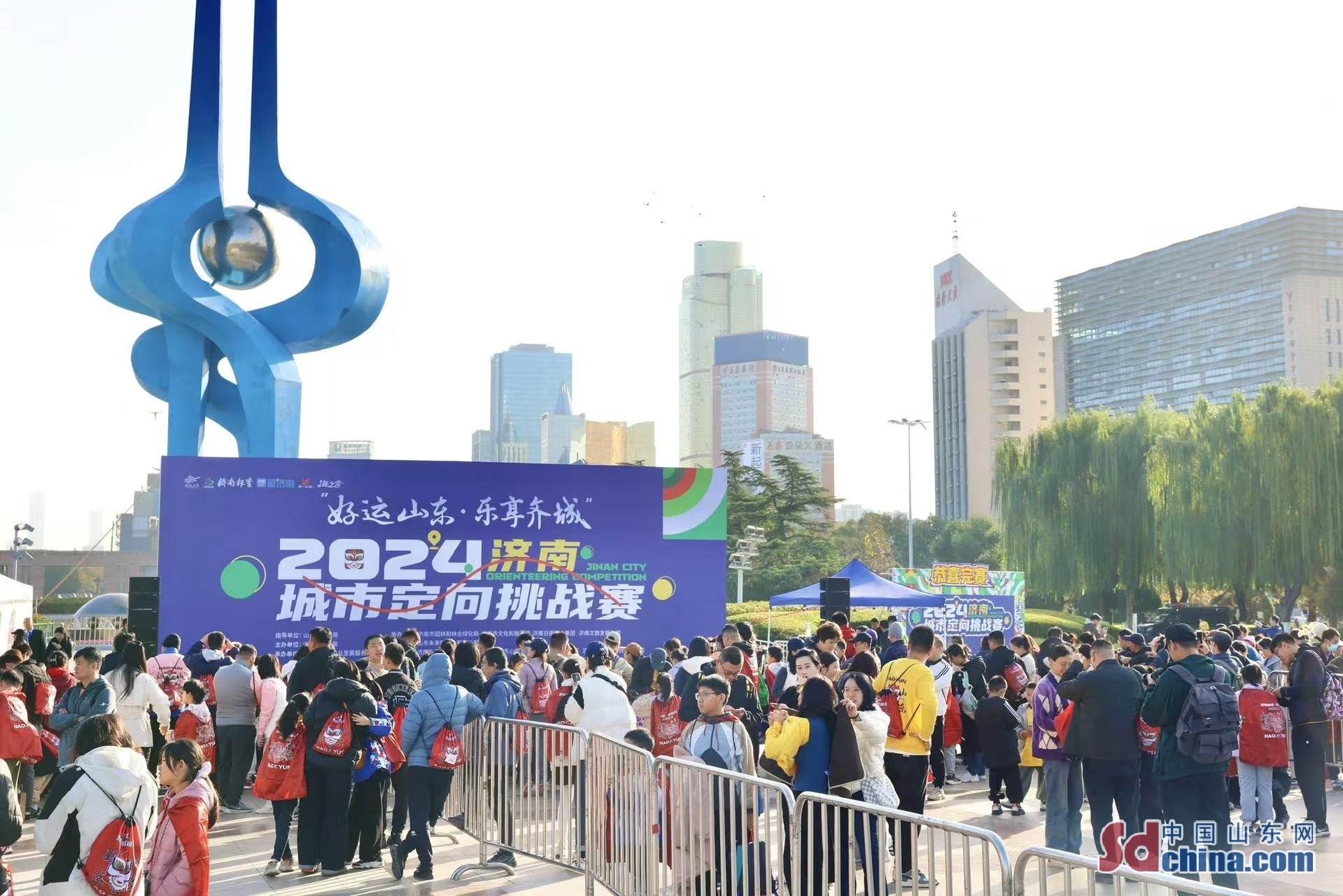 好运山东·乐享齐城 2024济南城市定向挑战赛盛大开幕