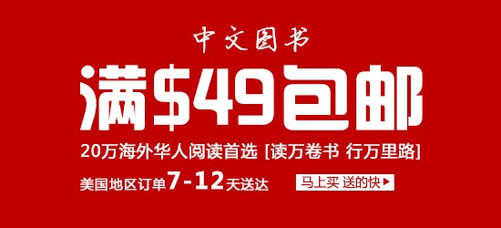 京东亚马逊海外官方旗舰店正式开业——开启全球购物新纪元