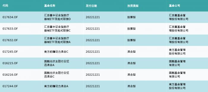 动力源龙虎榜数据深度解析（11月21日）