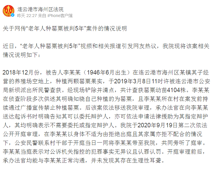 分家三十年后的财产纷争，老人起诉儿子返还财产，法院裁决揭示真相