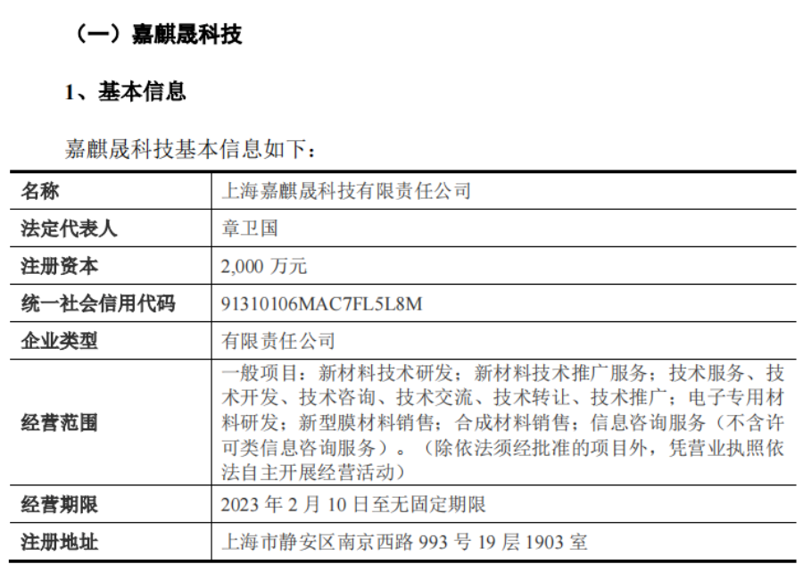 飞鹿股份终止特定对象发行股票，深度解析与未来展望