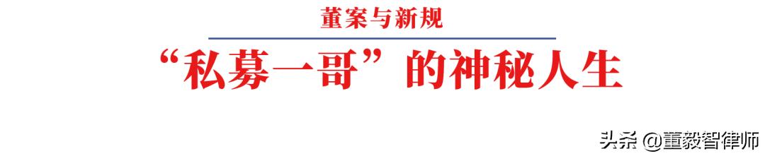 今天唯一涨超3%的主动基金，持仓股曝光——揭秘成功背后的投资之道