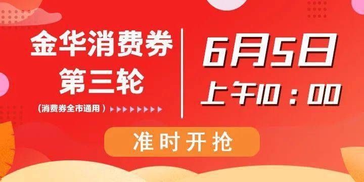 便民利好！11月23日上午10点乐品上海餐饮消费券火热发放，你准备好了吗？