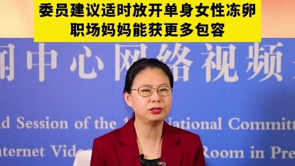 黄晓薇在四川调研时强调，不断提升为妇女儿童办实事的温度精度力度