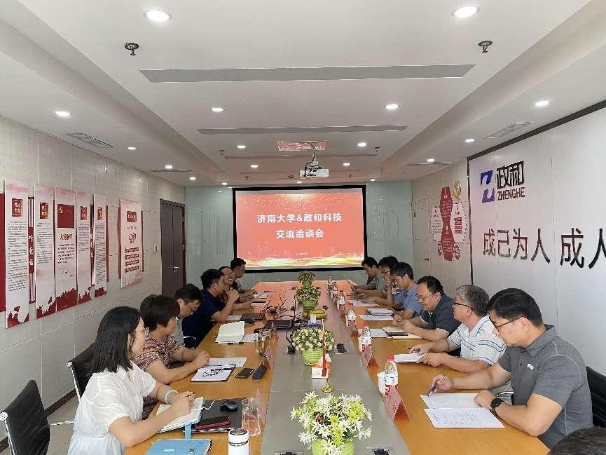 中心召开光伏产业知识产权发展座谈会——聚焦创新成果保护与产业协同发展