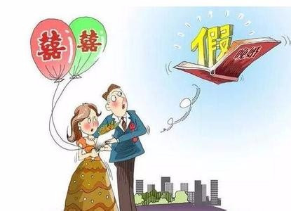 一地明确，婚假延长至30天，引发社会热议与深度思考