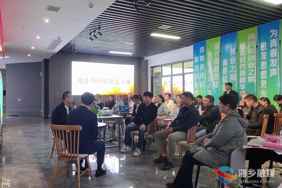 广聚青年人才回湘发展，万兴科技2025届校招走进湘乡，探寻人才引领未来之路