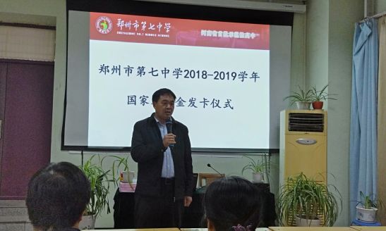 中国大使教育基金华校华语教师奖励金及学生奖助学金颁发仪式在马尼拉隆重举行