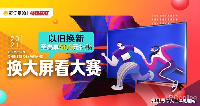 揭秘京东黑五抢鸡蛋攻略，速领价值高达60元的补贴神券！