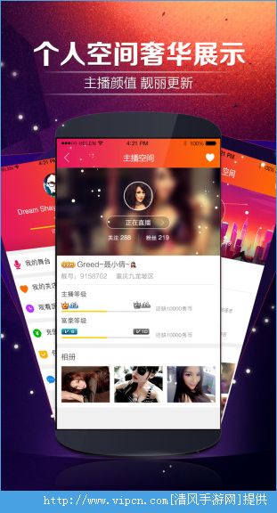 美图秀秀连续四日霸榜沙特App Store，揭秘其成功的背后故事与未来展望