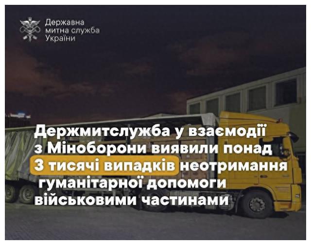 美媒爆料，乌克兰平民将为拜登援助的地雷买单——一场人道灾难的隐忧