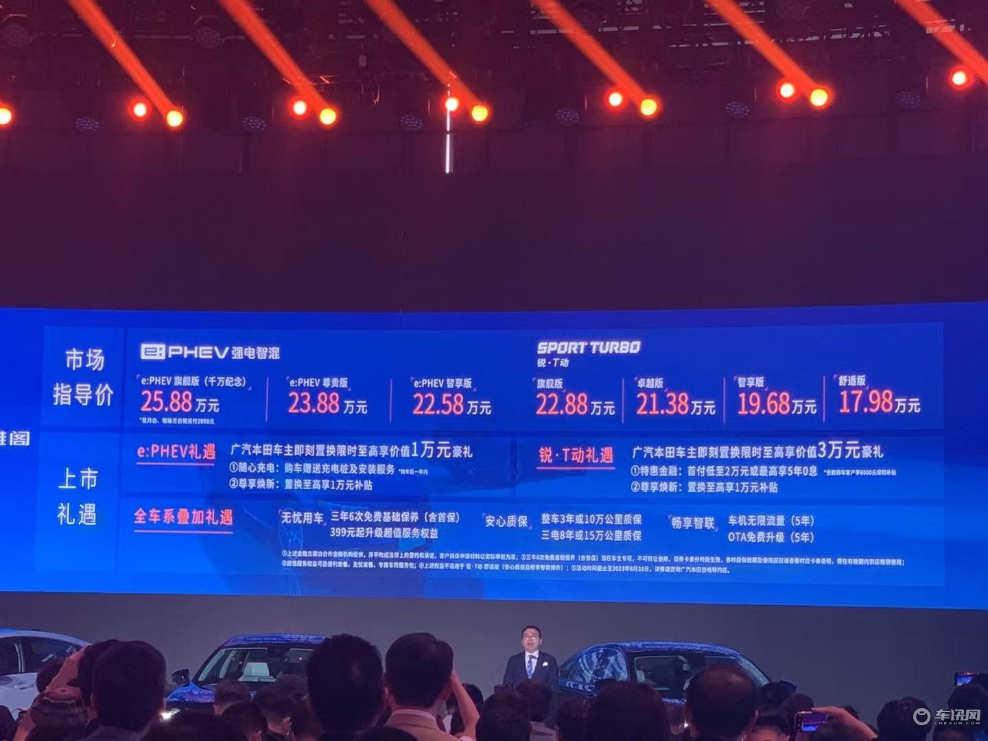 NAT-CES2024，中国汽车反内卷——平衡术与突破口